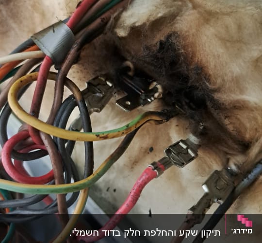 חוטי חשמל צבעוניים מחוברים למגעים שרופים